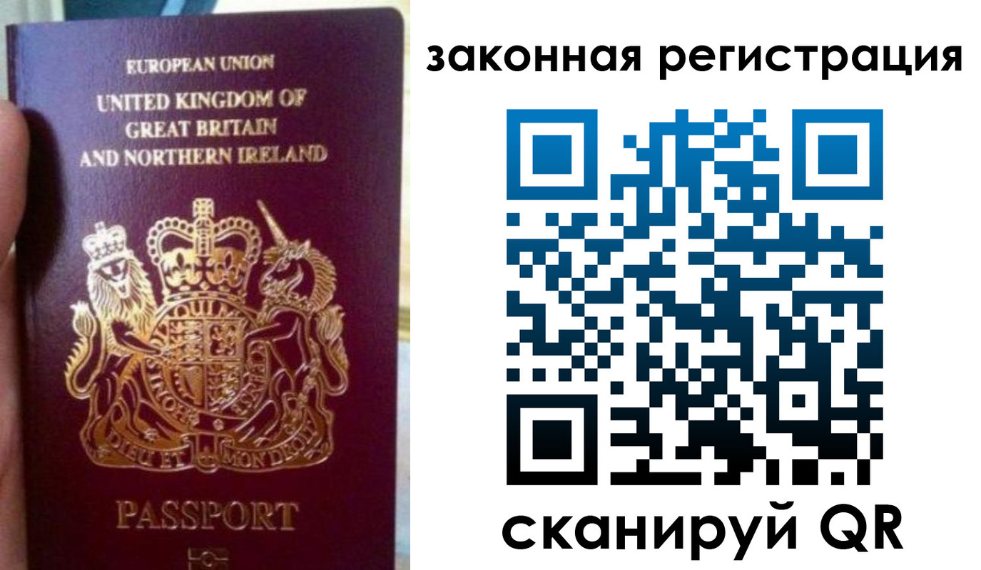 временная прописка в Сорочинске