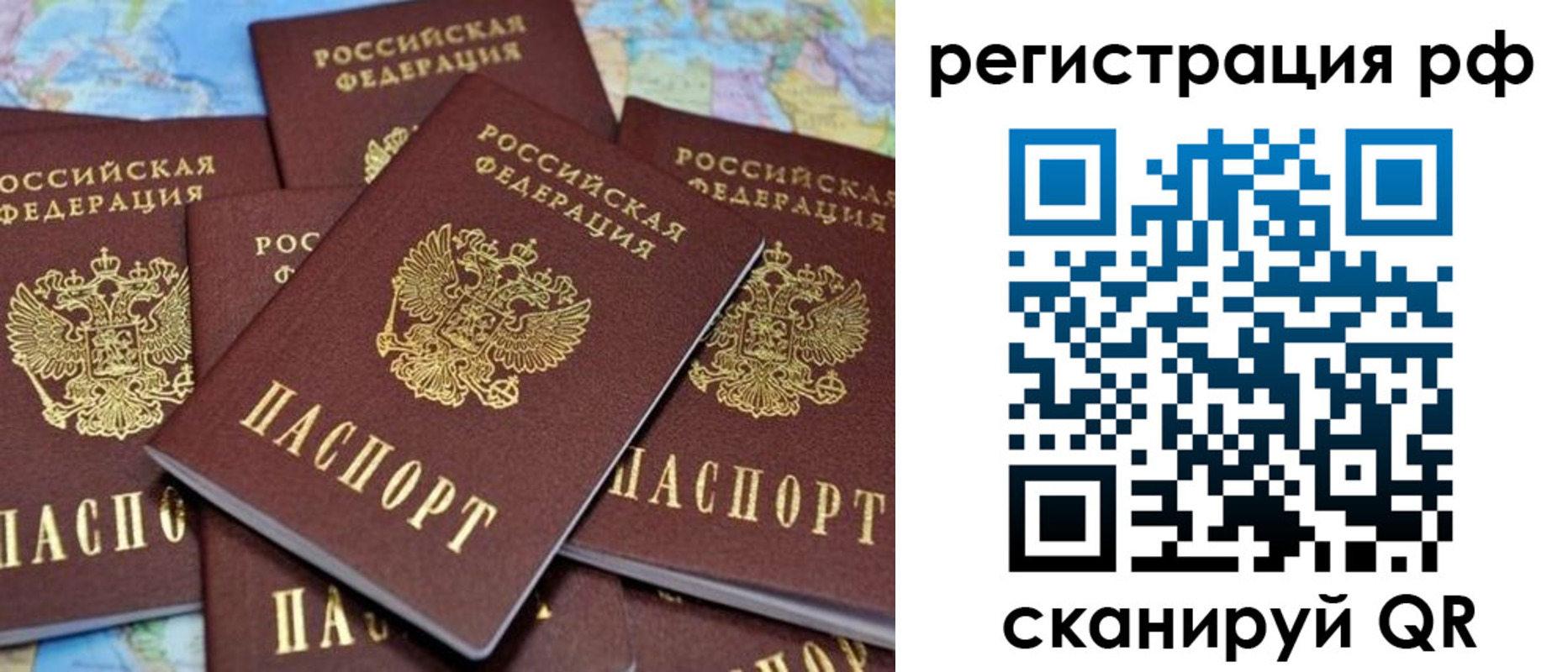 регистрация в Сорочинске