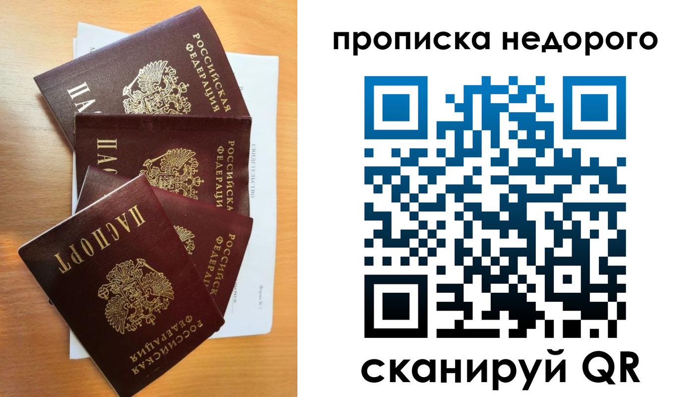 регистрация в Сорочинске